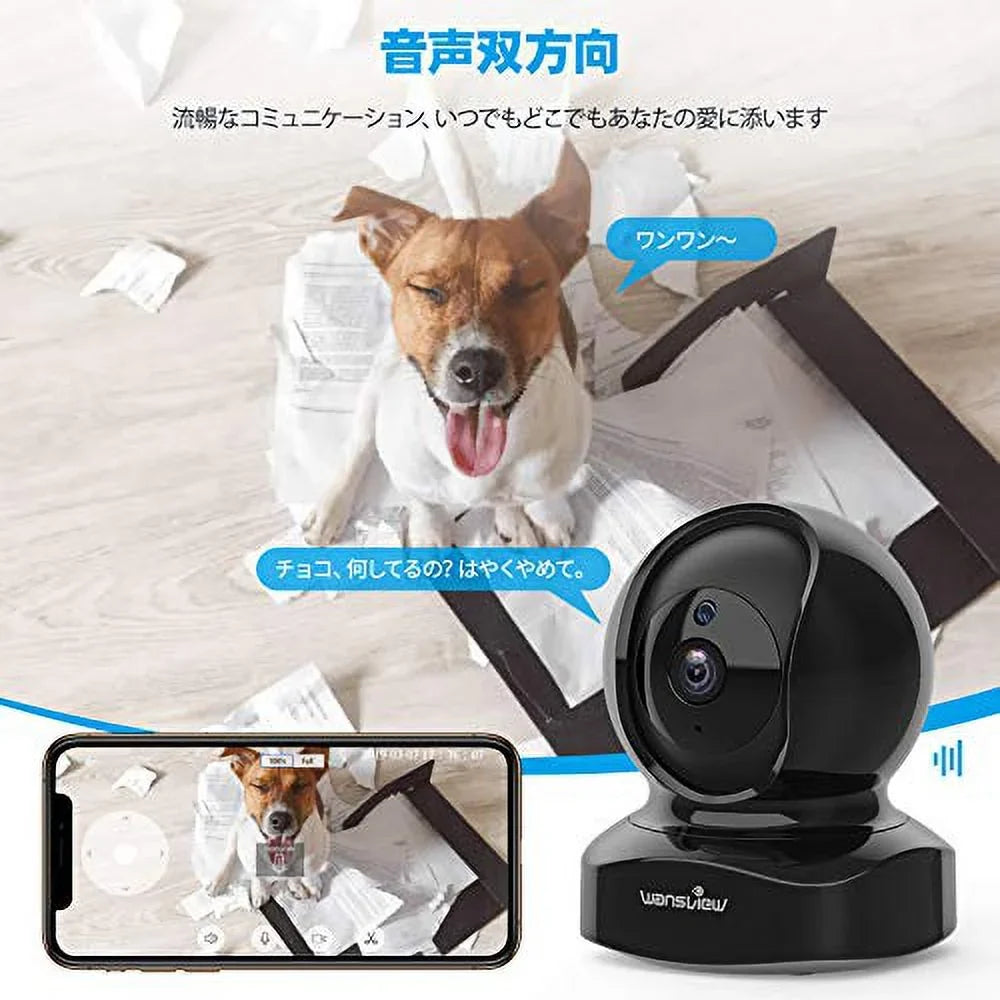 Wansview Network Camera 1080P 2 Million Pixel Baby Monitor WiFi IP Camera Wireless Indoor Security Camera Pet Camera Baby Elderly Pet Watching Motion Detection Two-way Voice Night Vision Shooting Reco