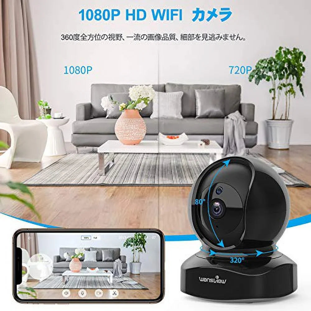 Wansview Network Camera 1080P 2 Million Pixel Baby Monitor WiFi IP Camera Wireless Indoor Security Camera Pet Camera Baby Elderly Pet Watching Motion Detection Two-way Voice Night Vision Shooting Reco